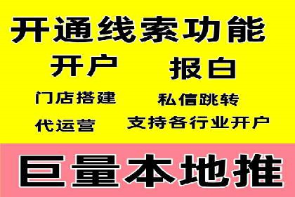 科技公司SEM运营托管的策略分享